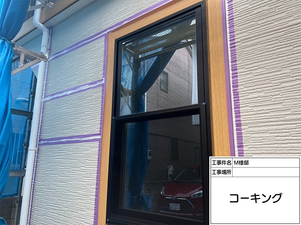 東京都町田市・M様邸　屋根塗装・外壁塗装　高圧洗浄～コーキング工事 (3)