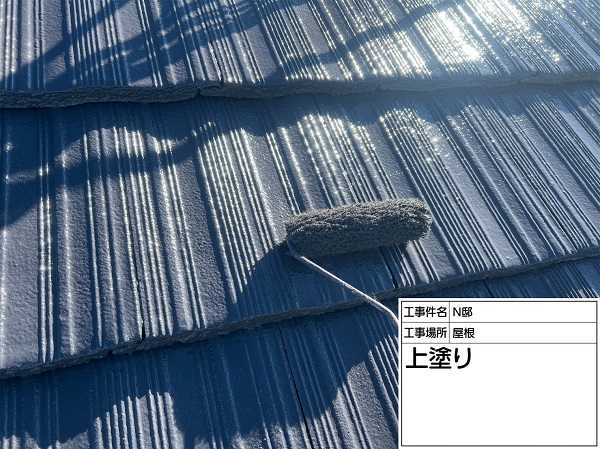 東京都町田市・N様邸　屋根塗装・外壁塗装　屋根上塗り(パーフェクトトップ) (2)