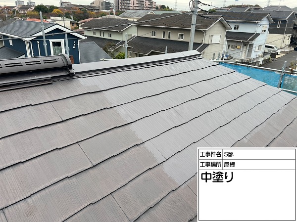 東京都町田市・S様邸　外壁塗装・屋根塗装　屋根の中塗り (2)