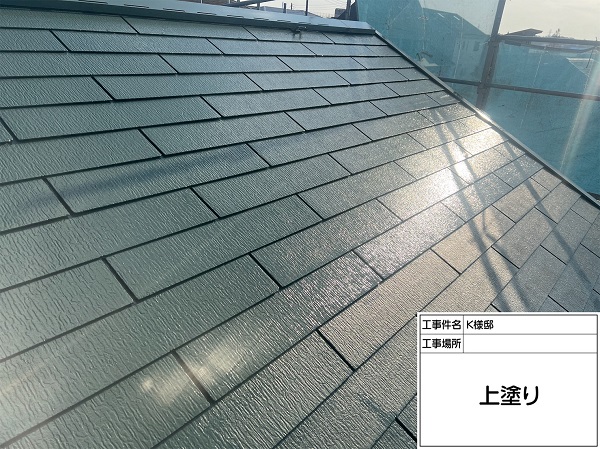 東京都町田市・K様邸　屋根塗装　下塗りをしました！ (9)