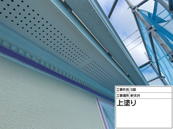 東京都町田市・S様邸　外壁塗装・屋根塗装　パーフェクトトップ (2)