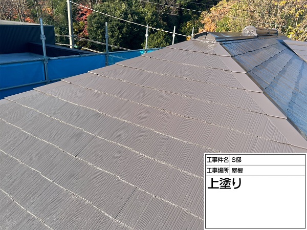 東京都町田市・S様邸　外壁塗装・屋根塗装　スーパーシャネツサーモSi (2)