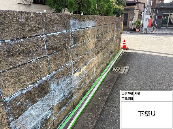 東京都町田市・M様邸　屋根塗装・外壁塗装　塀の塗装をしました！ (2)
