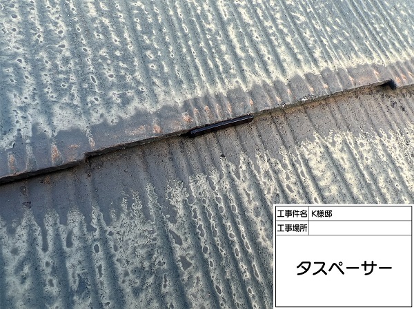 東京都町田市・K様邸　屋根塗装・外壁塗装　タスペーサーの設置と下塗り (2)