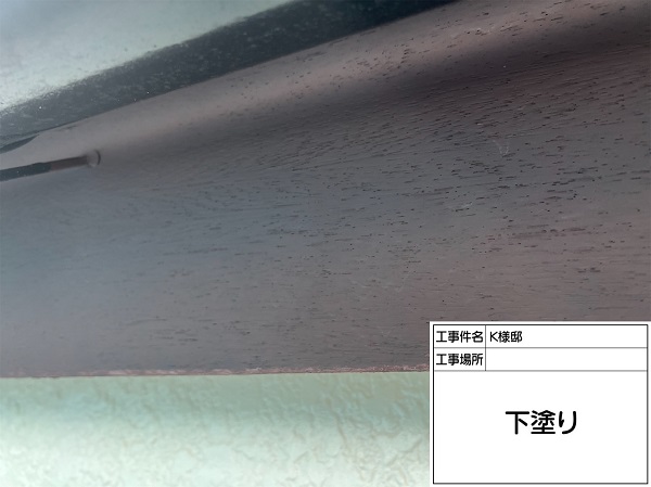 東京都町田市・K様邸　屋根塗装・外壁塗装　雨樋、破風、ベランダ手摺りの塗装 (4)