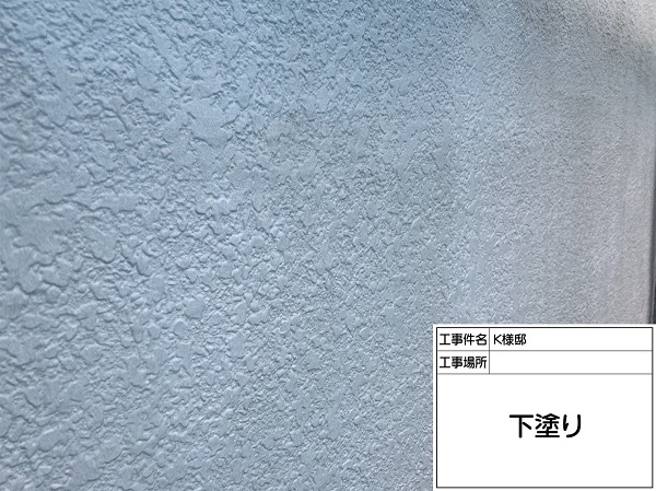 東京都町田市・K様邸　屋根塗装・外壁塗装　外壁・軒天の下塗り (1)