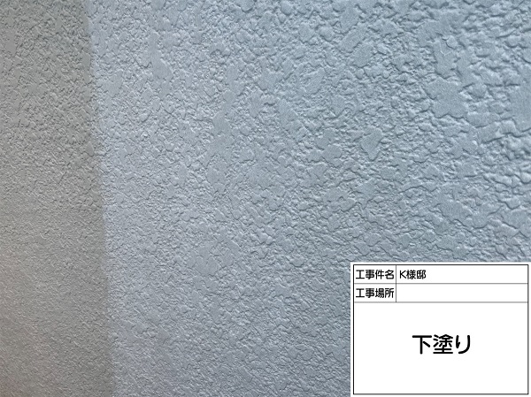 東京都町田市・K様邸　屋根塗装・外壁塗装　外壁・軒天の下塗り (3)