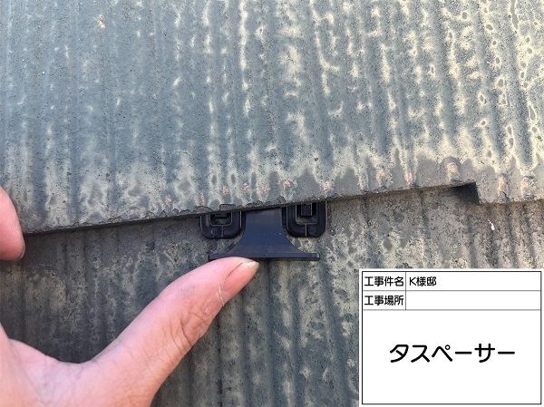東京都町田市・K様邸　屋根塗装・外壁塗装　タスペーサーの設置と下塗り (1)