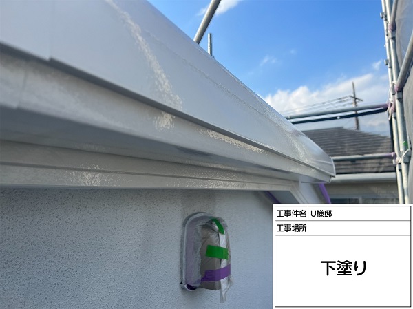 東京都町田市・U様邸　外壁塗装・屋根塗装　雨樋を塗装する理由 (4)