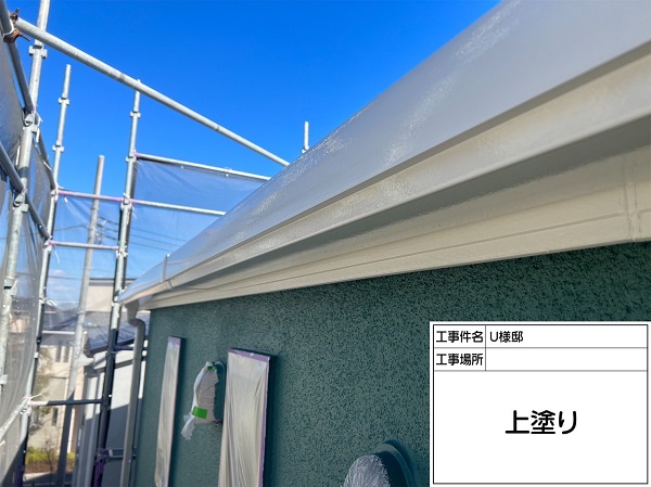 東京都町田市・U様邸　外壁塗装・屋根塗装　雨樋を塗装する理由 (2)