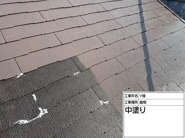 東京都町田市・Y様邸　屋根塗装・外壁塗装　屋根の中塗り～上塗り (1)