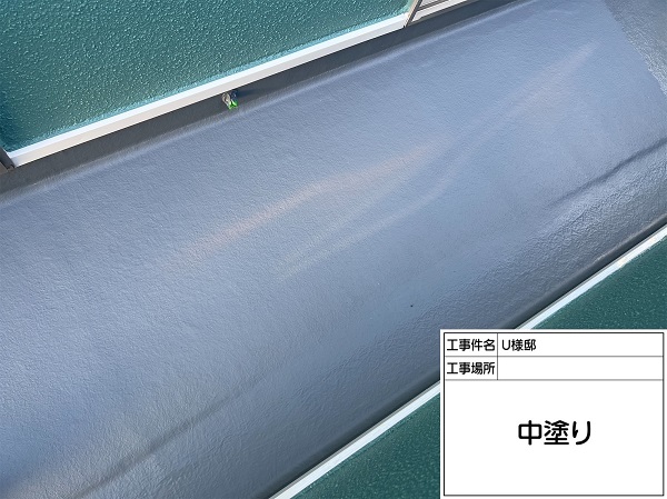 東京都町田市・U様邸　外壁塗装・屋根塗装　ベランダトップコートの塗り替え (2)