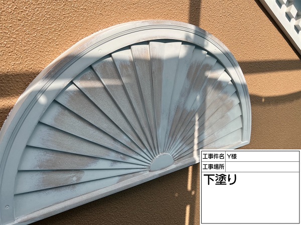 東京都町田市・Y様邸　屋根塗装・外壁塗装　ガラリの塗装 (1)