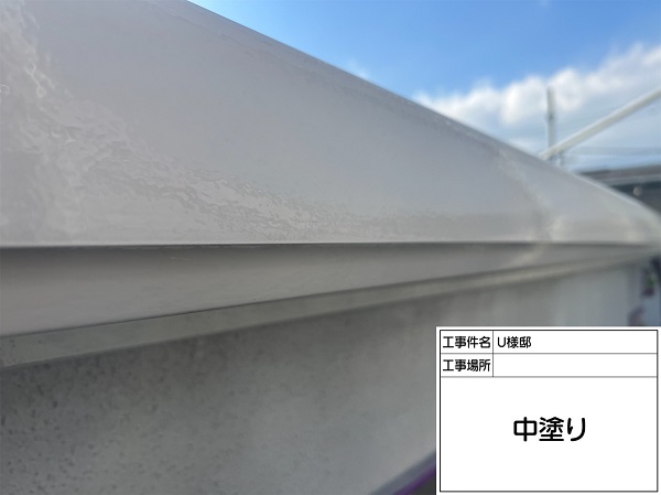 東京都町田市・U様邸　外壁塗装・屋根塗装　雨樋を塗装する理由 (3)