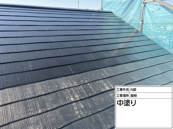 東京都町田市・N様邸　外壁塗装・屋根塗装　屋根の中塗りとは (2)