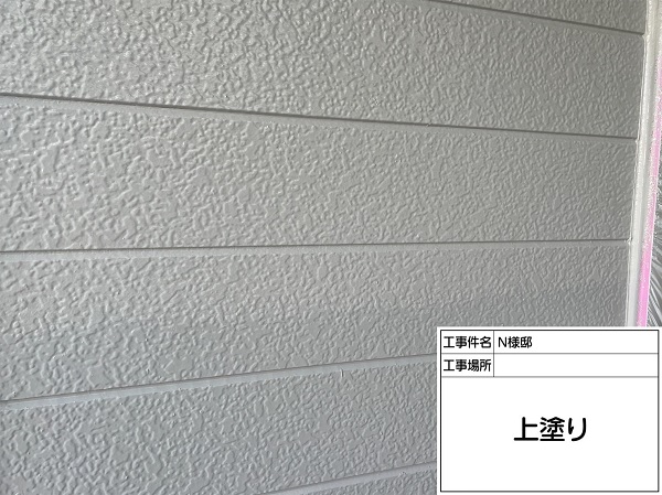 東京都町田市・N様邸　外壁塗装・屋根塗装　外壁の上塗りをしました！ (2)