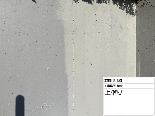 東京都町田市・N様邸　外壁塗装・屋根塗装　擁壁の塗装をしました！ (1)