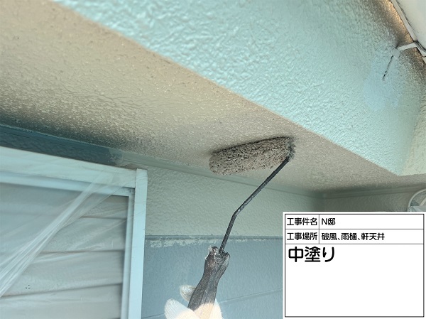 東京都町田市・N様邸　外壁塗装・屋根塗装　中塗りの重要性 (3)