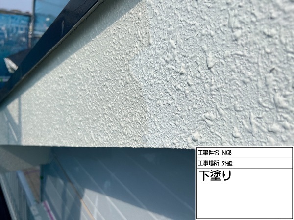 東京都町田市・N様邸　外壁塗装・屋根塗装　下塗り材、微弾性フィラーとは2 (1)