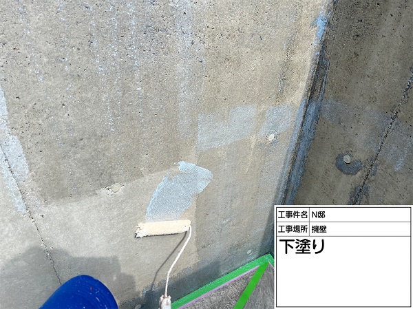 東京都町田市・N様邸　外壁塗装・屋根塗装　擁壁の塗装をしました！ (2)