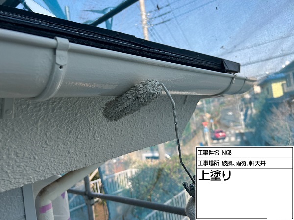東京都町田市・N様邸　外壁塗装・屋根塗装　雨戸塗装、雨樋塗装 (1)