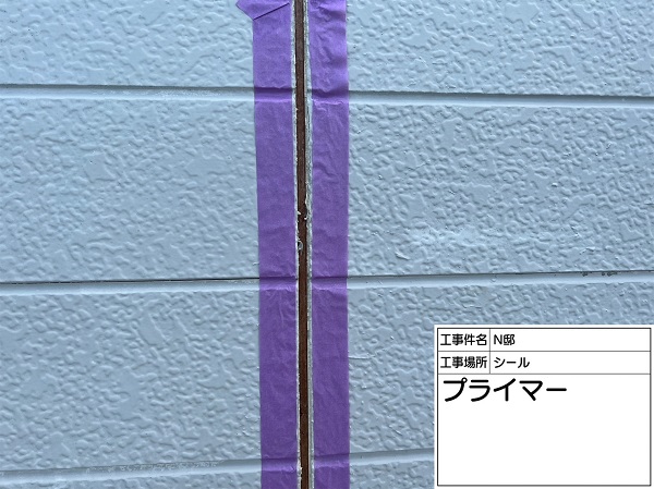 東京都町田市・N様邸　外壁塗装・屋根塗装　コーキング工事①プライマー (2)