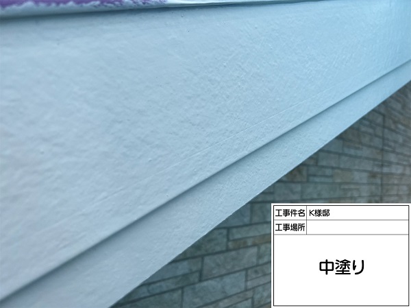東京都町田市・K様邸　屋根塗装・外壁塗装　破風板の塗装をしました！ (1)