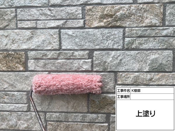 東京都町田市・K様邸　屋根塗装・外壁塗装　無機ハイブリッドクリヤー2