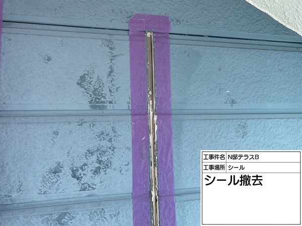 東京都町田市・N様　外壁塗装・屋根塗装　シーリング工事をしました (1)