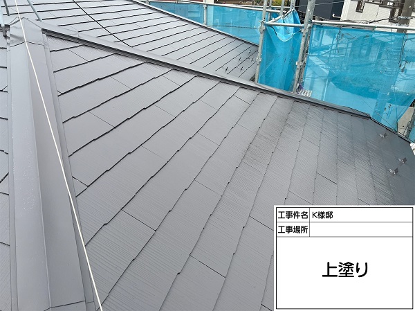東京都町田市・K様邸　屋根塗装・外壁塗装　ファインパーフェクトベスト (2)
