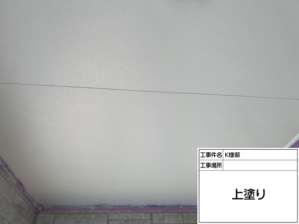 東京都町田市・K様邸　屋根塗装・外壁塗装　ノキテンエース (2)