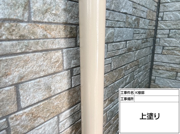 東京都町田市・K様邸　屋根塗装・外壁塗装　雨樋・鼻隠しの塗装 (3)