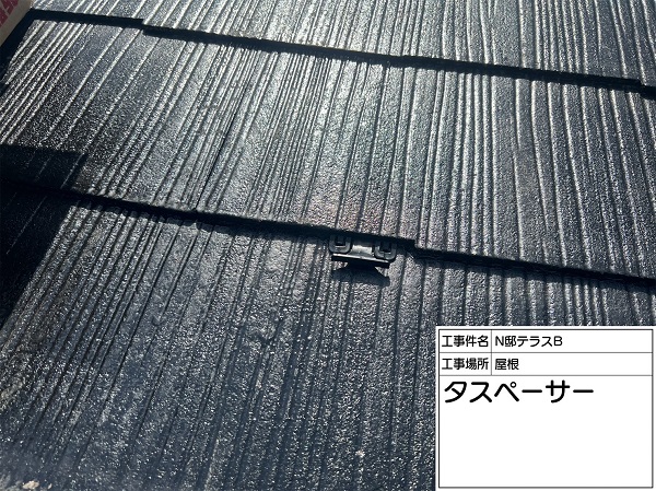 東京都町田市・N様　外壁塗装・屋根塗装　タスペーサーを設置しました！ (1)