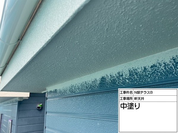 東京都町田市・N様　外壁塗装・屋根塗装　軒天井塗装 (2)