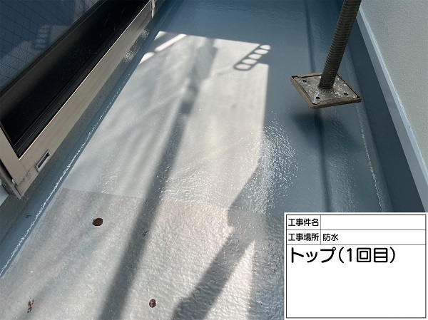東京都町田市　屋根塗装・外壁塗装　トップコートでベランダを綺麗に！ (2)