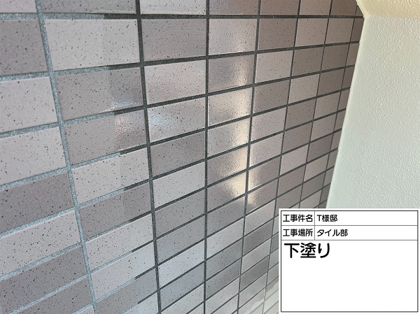 東京都町田市・T様邸　屋根塗装・外壁塗装　タイル部の塗装、雨戸の塗装 (1)