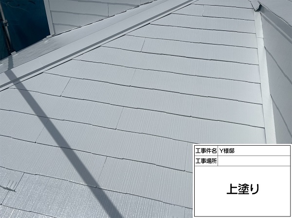 東京都町田市・Y様邸　外壁塗装・屋根塗装　サーモアイSi上塗り (3)