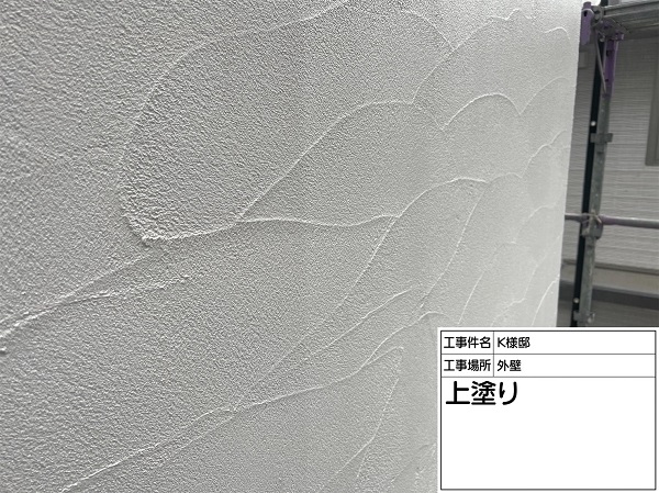 東京都町田市・K様邸　外壁塗装　水谷ペイント ナノコンポジットW (3)