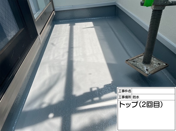 東京都町田市　屋根塗装・外壁塗装　トップコートでベランダを綺麗に！ (1)