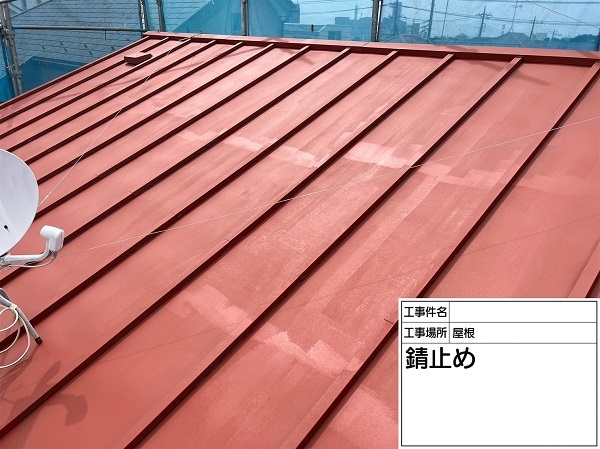 東京都町田市　屋根塗装・外壁塗装　トタン屋根の塗装をしました (1)