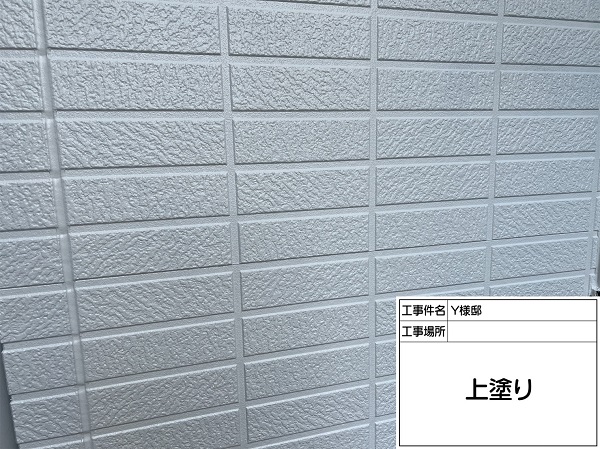 東京都町田市・Y様邸　外壁塗装・屋根塗装　汚れに強い塗料で塗装しました (1)