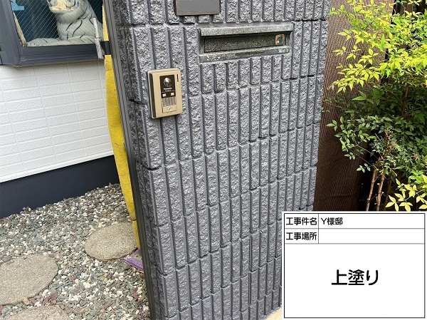東京都町田市・Y様邸　外壁塗装・屋根塗装　塀塗装で表面を保護しました (3)
