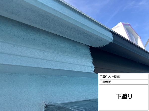 東京都町田市・Y様邸　外壁塗装・屋根塗装　雨樋と鼻隠しの塗装 (1)