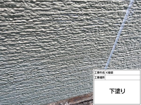東京都町田市・K様邸　屋根塗装・外壁塗装　外壁下塗り(パーフェクトシーラー) (2)