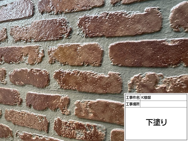 東京都町田市・K様邸　屋根塗装・外壁塗装　クリヤー塗装で下塗りをするケースとは (1)