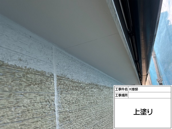 東京都町田市・K様邸　屋根塗装・外壁塗装　水性ケンエースで軒天塗装！ (2)