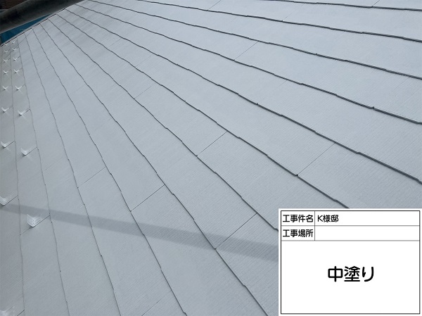 東京都町田市・K様邸　屋根塗装・外壁塗装　スーパーシャネツサーモSi(クレタグレー) (1)