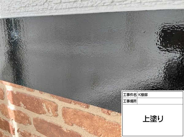東京都町田市・K様邸　屋根塗装・外壁塗装　幕板(帯板)も塗装しました (3)