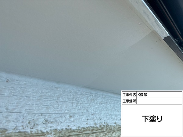 東京都町田市・K様邸　屋根塗装・外壁塗装　水性ケンエースで軒天塗装！ (5)