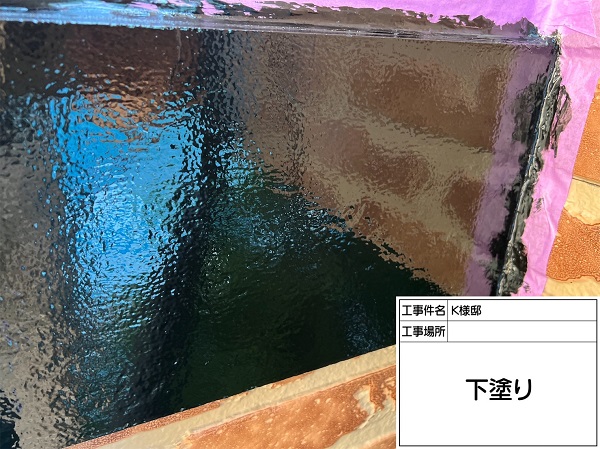 東京都町田市・K様邸　屋根塗装・外壁塗装　幕板(帯板)も塗装しました (1)